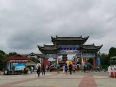 -云南民族村