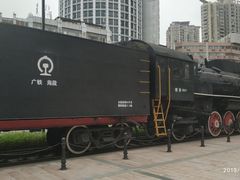 -广九铁路纪念园