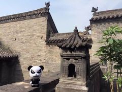 -山西王家大院