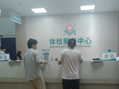 -广州仁爱天河医院体检中心