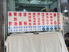 -李记小小吃(涪江路店)