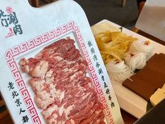 -北门涮肉·铜锅涮肉(南锣鼓巷店)