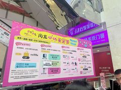 -闽龙广场
