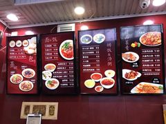 -郑家包子牛肉拉面(尚勤路店)
