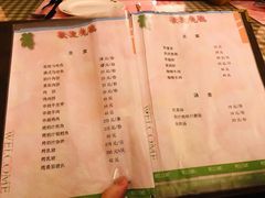 菜单-华梅西餐厅(哈尔滨中央大街店)