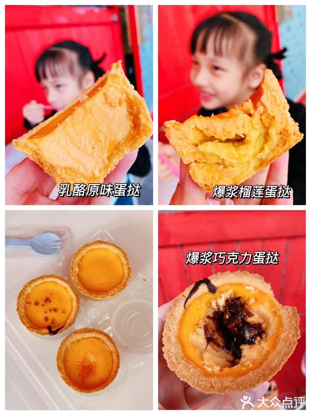 做梦都想吃的蛋糕！