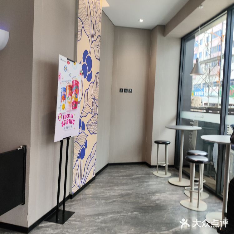 隐藏宝藏饮品，瑞幸公布的排行榜它排第二