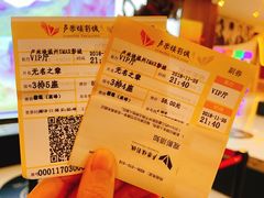 -卢米埃IMAX影城(温州万象城激光店)