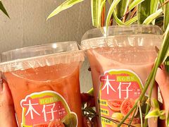 -一杯潮茶·专注潮汕茶饮(朝阳庄店)