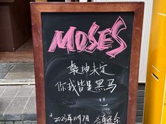 -Moses写字咖啡