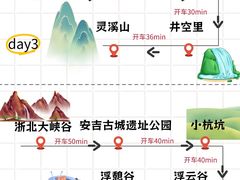 -阿露佳·舌尖上的安吉菜