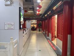 -芦月轩羊蝎子(太平桥店)