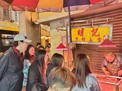 -明记牛杂(新马路分店)