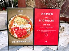 -湘爱(凤凰汇店)