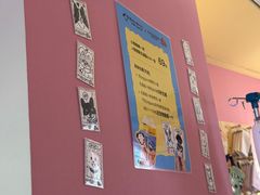 -PIGGYOO人生四格漫画店(朝外店)