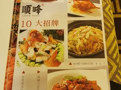 -顺峰(南二环店)