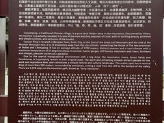 -鹿院坪生态旅游景区