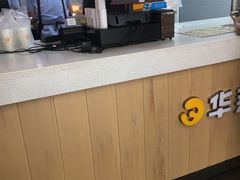 -华莱士·全鸡汉堡(艳粉店)