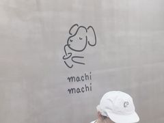 -布歌东京(万象天地店)