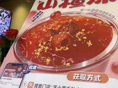 -芝小官毛肚火锅海鲜自助(淮安清江浦区新亚店)