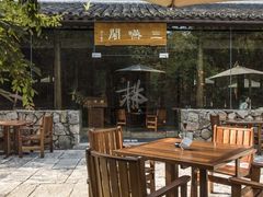露天位-三嚥阁 La Villa Restaurant