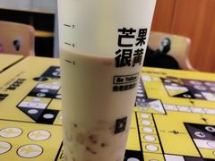 -芒果很黄(厦门大学店)