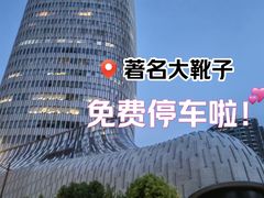 -上海尚嘉中心
