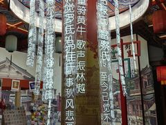 -中街·盛京龙城