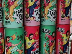 -星星奶冰·汤圆(王串场店)