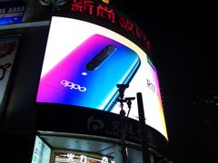 -新尚数码广场(淮海东路店)