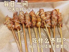 -红料理|串串有瘾·烧烤(吴中路店)
