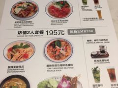 菜单-美奈小馆·越南料理(中航城君尚购物中心店)
