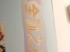 -英孚教育青少儿(银盆岭万达广场店)