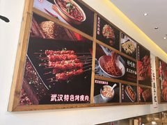 -不是烧烤·武汉大排档(亚运村店)