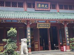 -火宫殿·小吃王国(坡子街店)