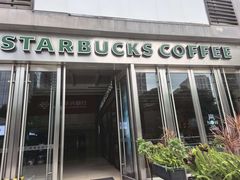 -星巴克(深圳世界金融中心店)