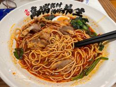 -和府捞面(凯德壹中心店)