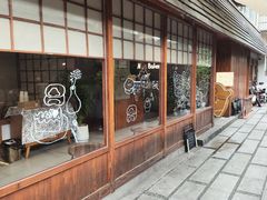 -Max Bakery 阿唛手作