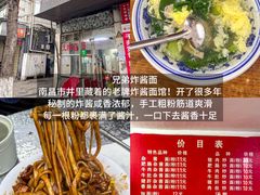 -冶建镜子·中国龙虾王(总店)