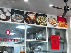 -老西白点心店
