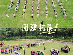 -栖露营camping·天幕烧烤·团建拓展·采摘营地