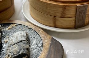 Bamboo Charcoal Thin Pancake