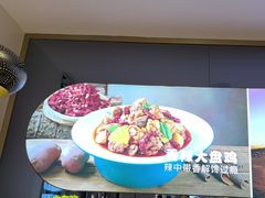 -西域胡氏大盘鸡(谈固店)