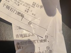 -天宝兄弟(前海壹方城店)