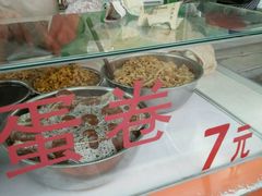 -芙蓉蛋卷(新街店)