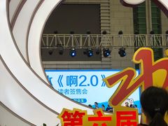 -宁波国际会展中心