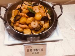 -双井轩(双井店)