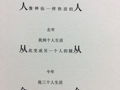 -野草莓自由市场