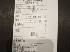 -鲜得来排骨年糕(即墨路店)