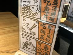 -太二酸菜鱼(福州泰禾店)